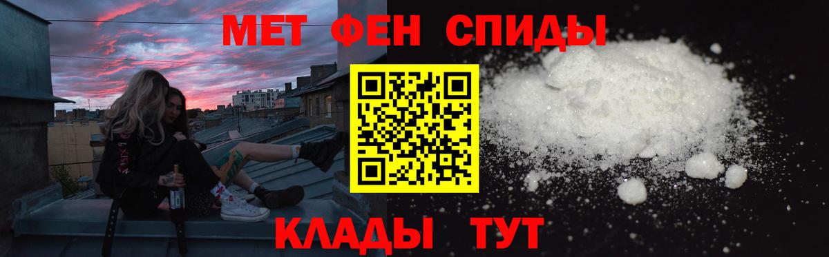 Amphetamine VHQ Сердобск
