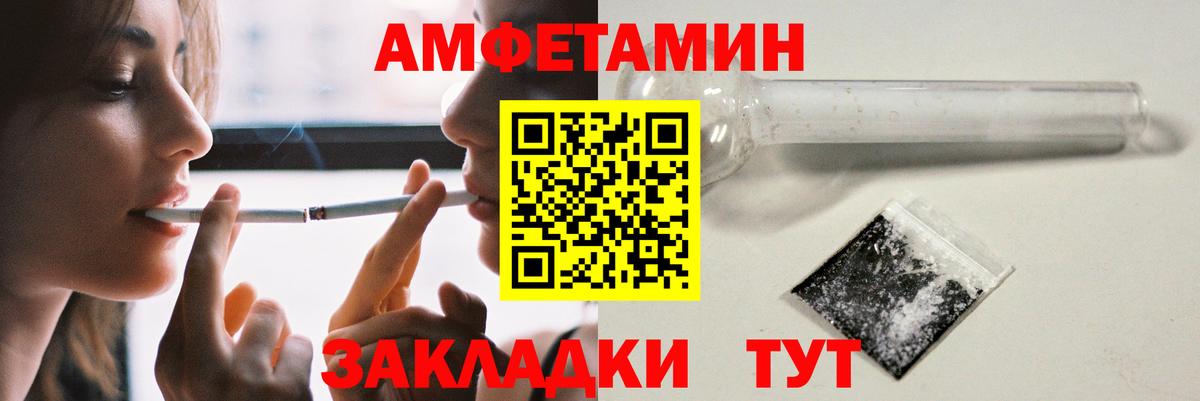 Сердобск  Амфетамин  Вход с VPN  АМФЕТАМИН  Amphetamine Розовый 