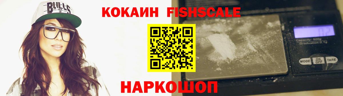 COCAIN 99% Сердобск