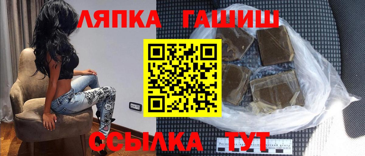 Гашиш Premium Сердобск