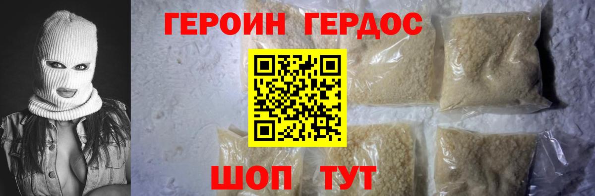 ГАШИШ Сердобск