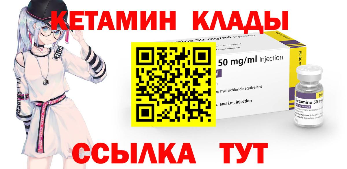 Меф   Кокаин  Сердобск  Вход с VPN  ГАШИШ  МАРИХУАНА 