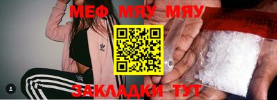МДПВ Гуково