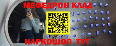 МДПВ Гуково