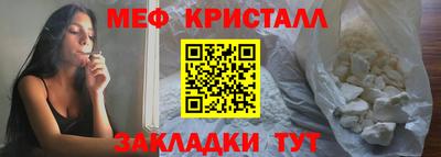 МДПВ Гуково