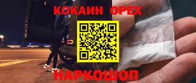 МДПВ Гуково
