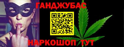 дистиллят марихуана Гулькевичи