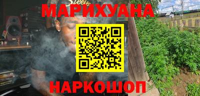 дистиллят марихуана Гулькевичи