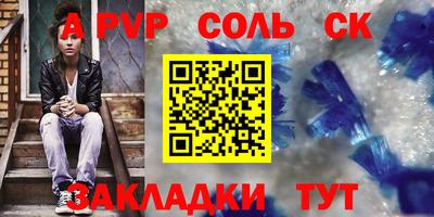круглые Гудермес