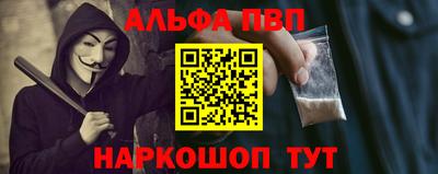 МДПВ Гуково