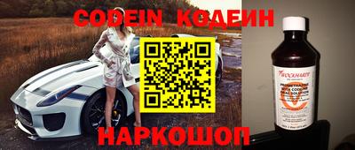 МДПВ Гуково