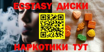 ГАЛЛЮЦИНОГЕННЫЕ ГРИБЫ Дмитров
