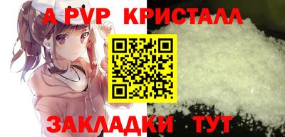 МДПВ Гуково