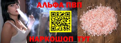 шишки Долгопрудный