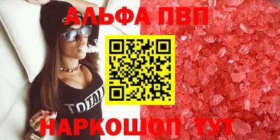 МДПВ Гуково