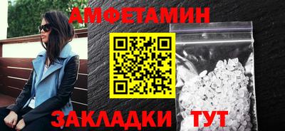 2c-b Добрянка