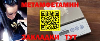 шишки Долгопрудный