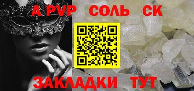 дистиллят марихуана Гулькевичи