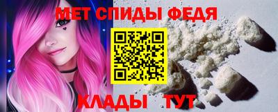 МДПВ Гуково