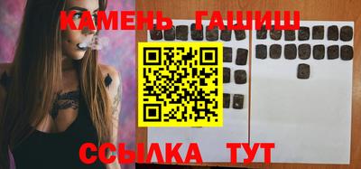 круглые Гудермес