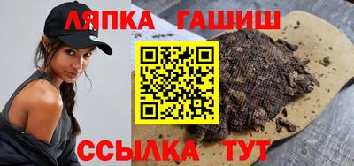 круглые Гудермес