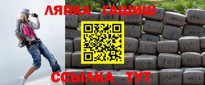 круглые Гудермес