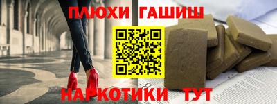 дистиллят марихуана Гулькевичи