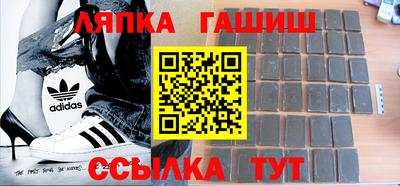 МДПВ Гуково