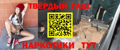дистиллят марихуана Гулькевичи