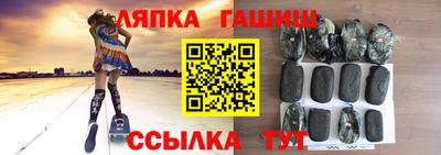 круглые Гудермес