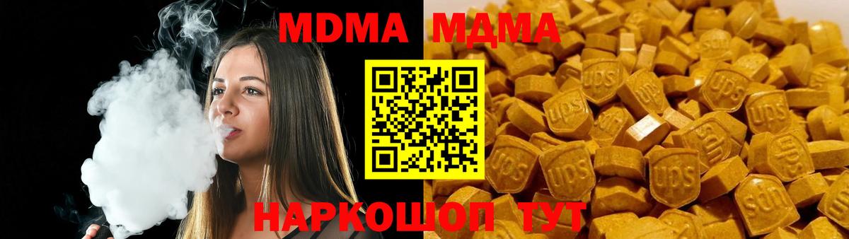 МДМА VHQ Сердобск