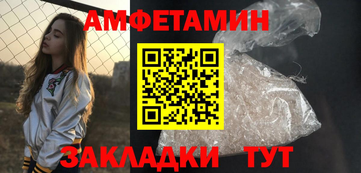 МЕТАМФЕТАМИН винт  МЕТАМФЕТАМИН  Вход с VPN  Сердобск  МЕТАМФЕТАМИН винт 
