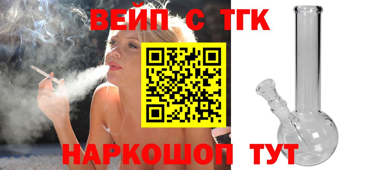 Дистиллят ТГК гашишное масло Сердобск