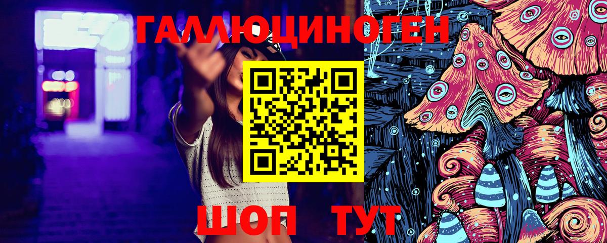 Сердобск  Галлюциногенные грибы Magic Shrooms  Вход с VPN  Псилоцибиновые грибы мицелий 