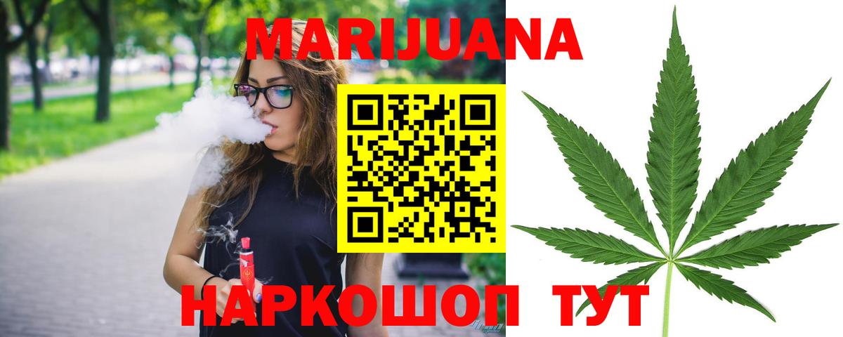 Бошки марихуана ГИДРОПОН Сердобск