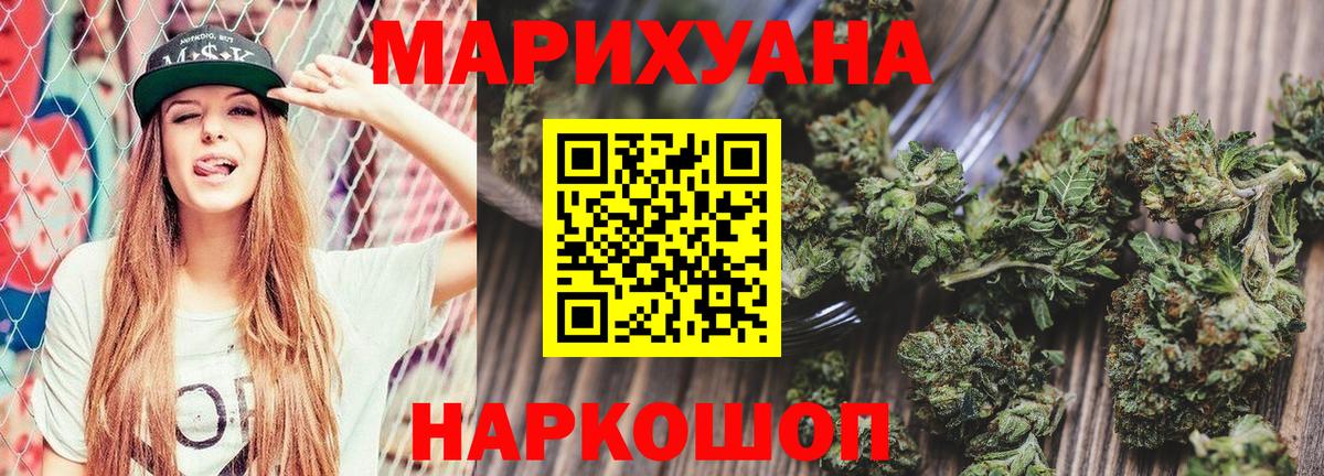 МАРИХУАНА AK-47  Шишки марихуана VHQ  Марихуана марихуана  Вход с VPN  Сердобск 